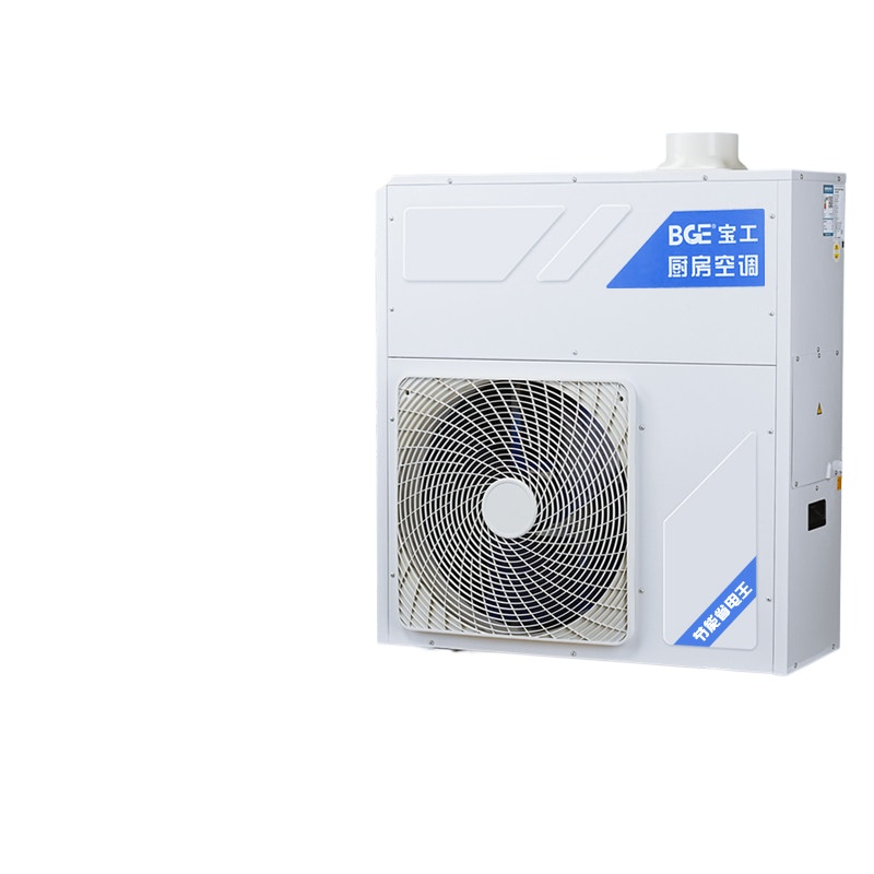 Commercial Kitchen Air Conditioner - YJQ commercial kitchen air conditioner mobile