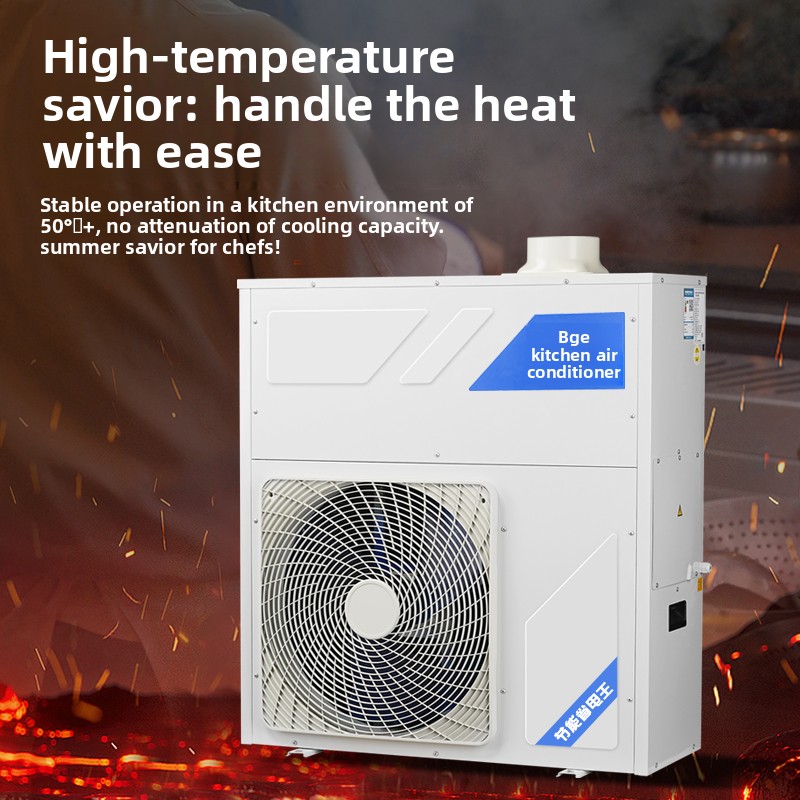 YJQ commercial kitchen air con - Commercial Kitchen Air Conditioner recension och pris