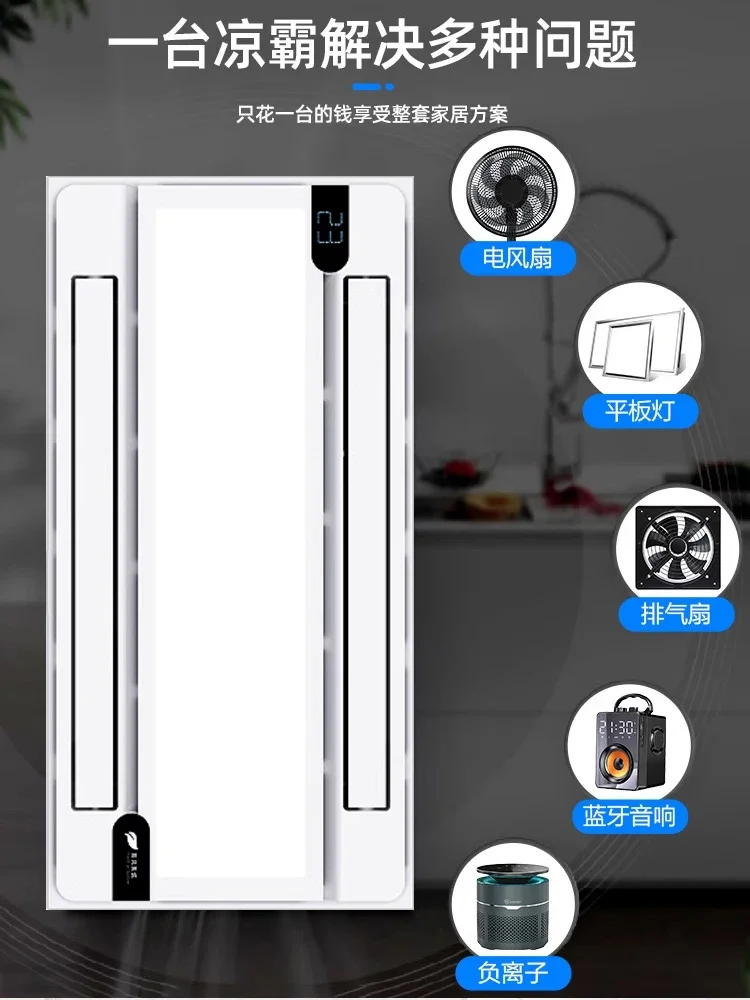 Kitchen Exhaust Fan: Embedded  - Commercial Kitchen Air Conditioner recension och pris