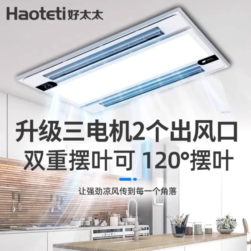 Kitchen Exhaust Fan: Embedded  - Commercial Kitchen Air Conditioner recension och pris