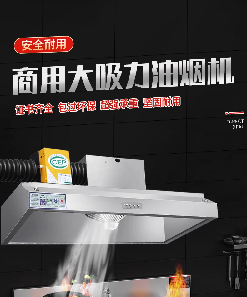 220V Commercial Range Hood Kit - Commercial Kitchen Vent recension och pris