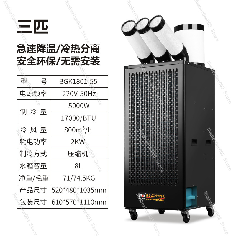Industrial Commercial Air Cool - Commercial Kitchen Air Conditioner recension och pris