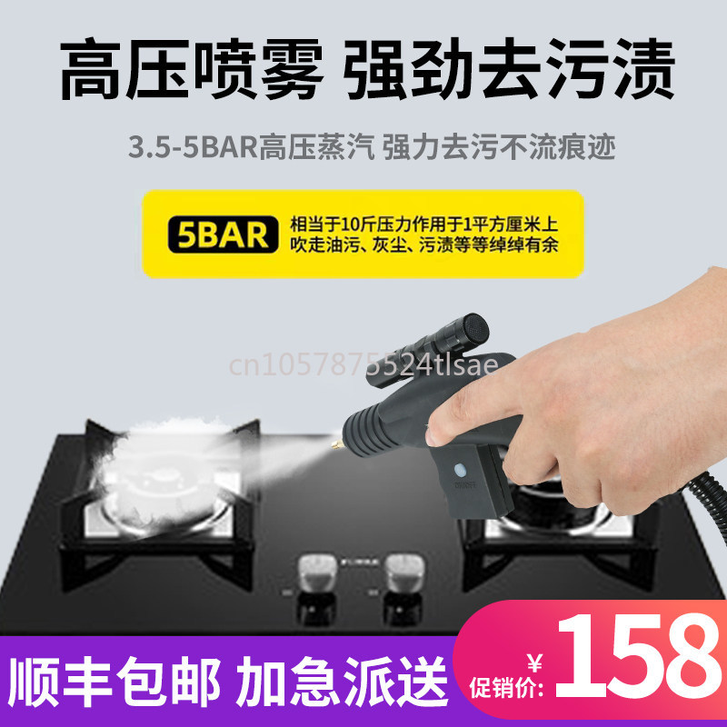 2600W High Temperature and Hig - Commercial Kitchen Air Conditioner recension och pris