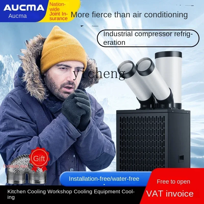 Industrial Portable Air Condit - Commercial Kitchen Air Conditioner recension och pris