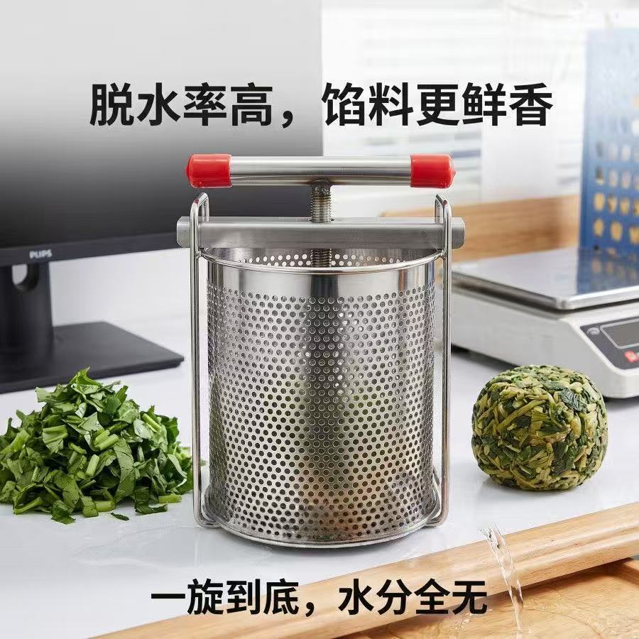 Vegetable stuffing squeezer St - Commercial Food Dehydrator recension och pris