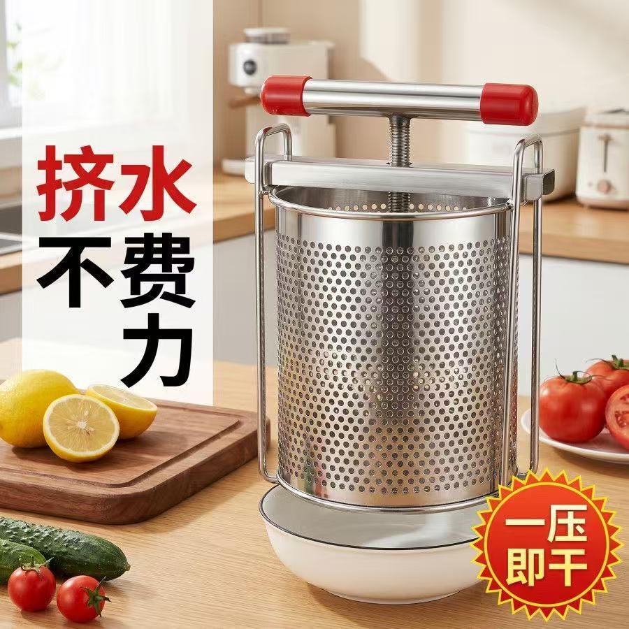 Vegetable stuffing squeezer St - Commercial Food Dehydrator recension och pris