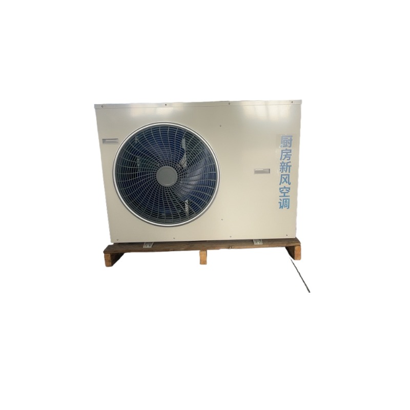 Large air volume commercial co - Commercial Kitchen Air Conditioner recension och pris